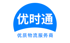 濉溪县到香港物流公司,濉溪县到澳门物流专线,濉溪县物流到台湾